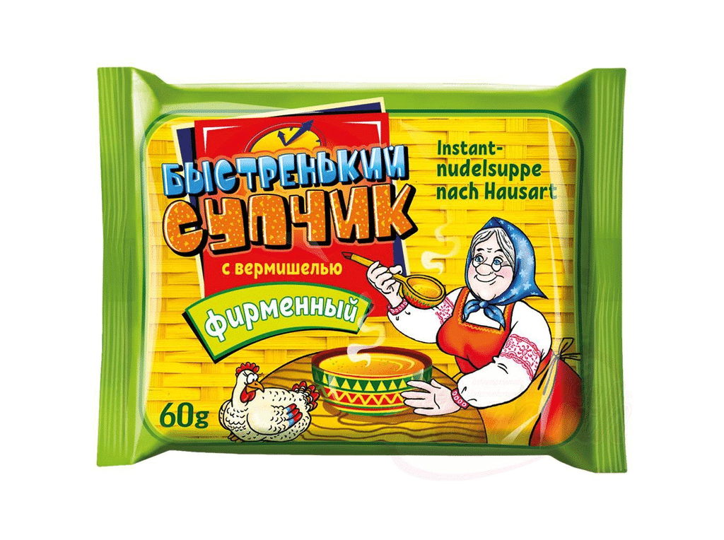 Sopa Pronta 60g - BYSTRENKIY SUPCHIK