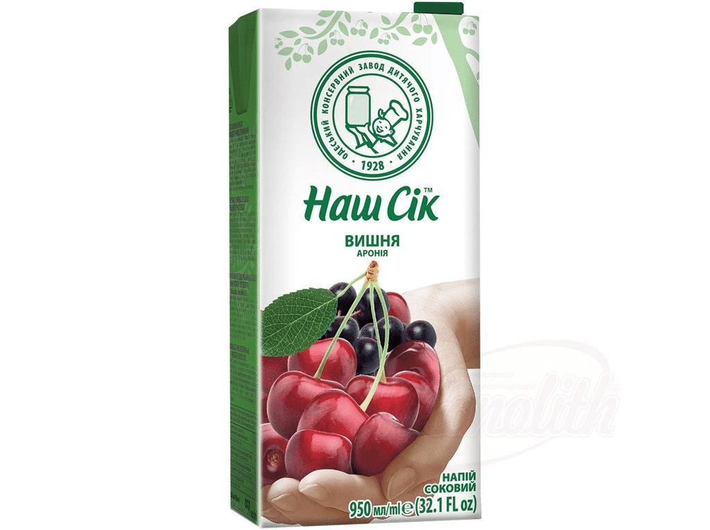 Sumo Ginja Aronia 950ml - NASH SIK