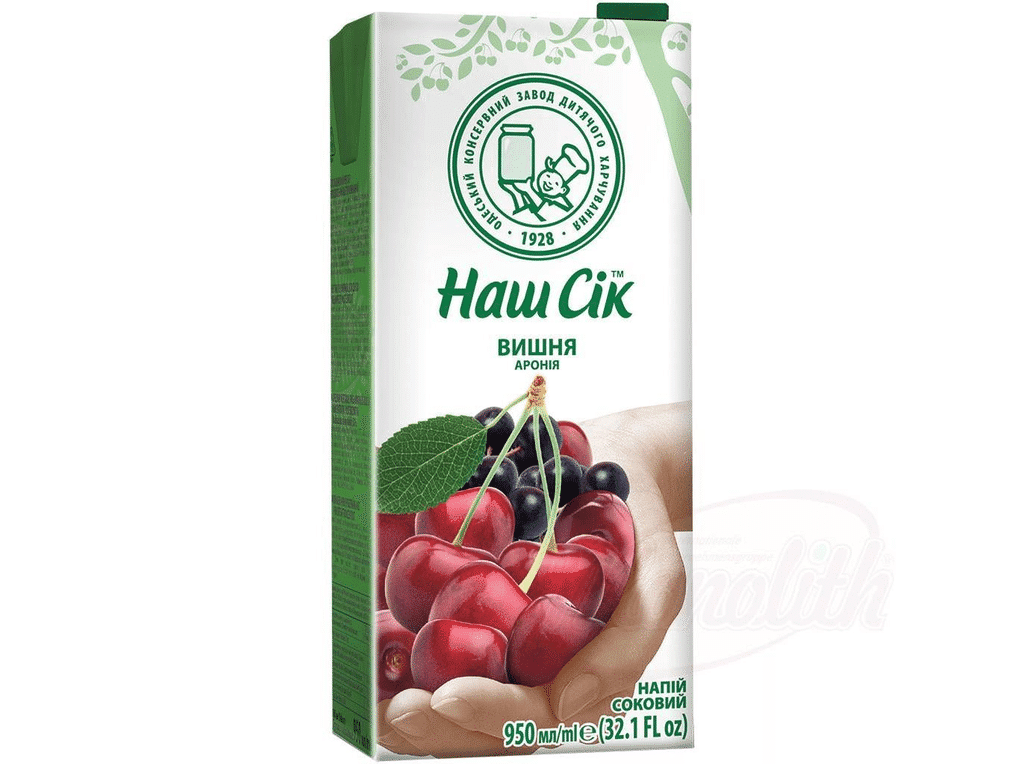 Sumo Ginja Aronia 950ml - NASH SIK